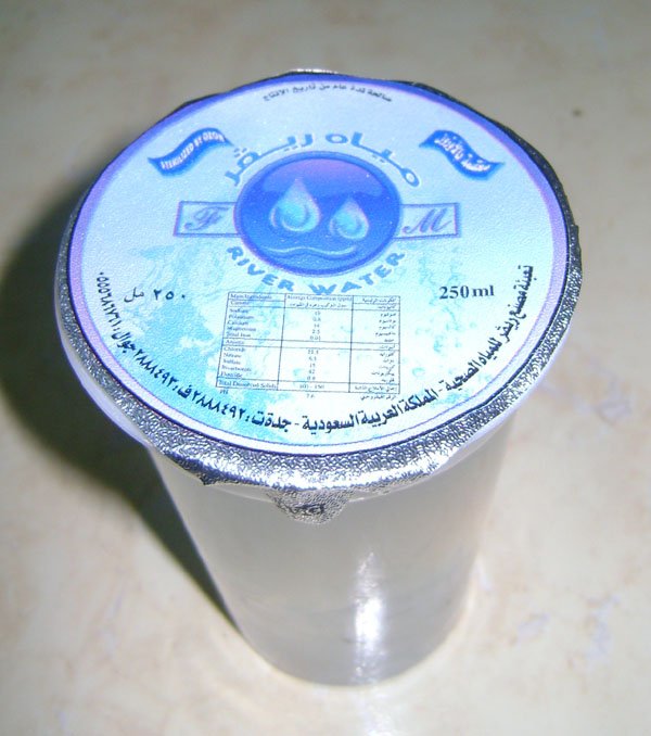 Water at the Zaatari Refugee Camp